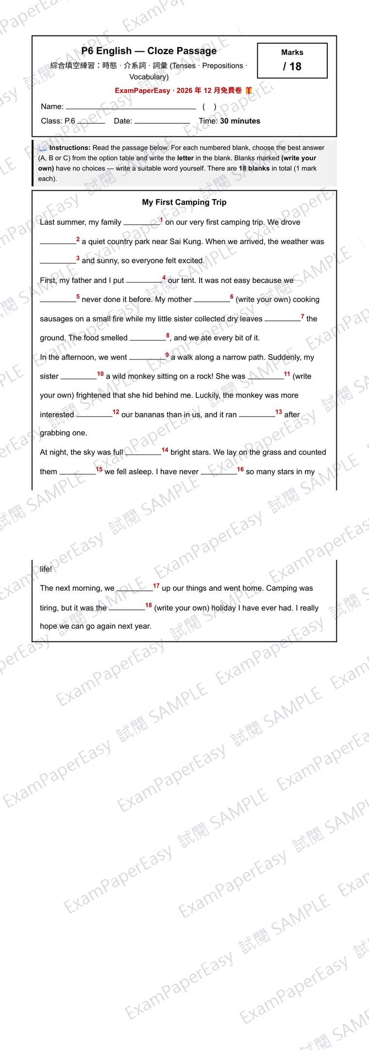 P6 English Cloze Passage 免費卷（2026年12月） 試閱樣本